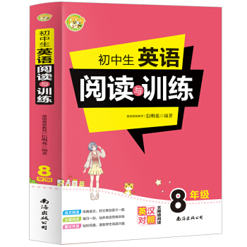 ������Ӣ�Z��x�cӖ(x��n)����8�꼉��(y��u)��M������ ��һ�����߰˾��꼉�����ز��o��(d��o)���� С�۷����� 