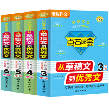 С�W(xu��)���cʯ�ɽ��������b ��(y��u)��M�֫@��������� С�W(xu��)��3456�꼉�m�� С�۷�����