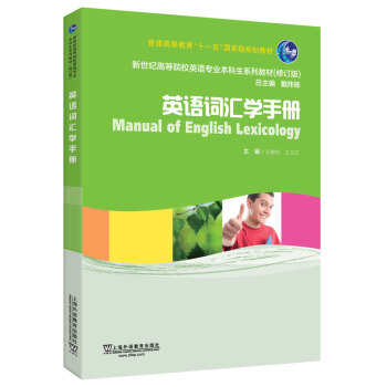 �����o(j��)�ߵ�ԺУӢ�Z���I(y��)�������̲ģ��£���Ӣ�Z�~�R�W(xu��)�փ�(c��)