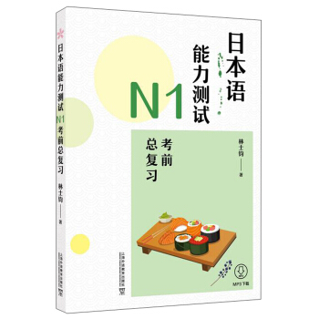 �ձ��Z�����y(c��)ԇN1��ǰ����(f��)��(x��)