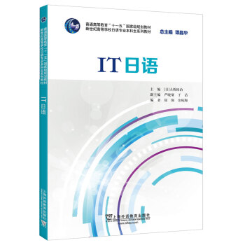 ���Z(y��)���I(y��)�������̲ģ�IT���Z(y��)