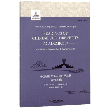 �Ї�(gu��)��(j��ng)���Ļ��������煲��(sh��)���W(xu��)�g(sh��)��4 Ӣ�İ棩