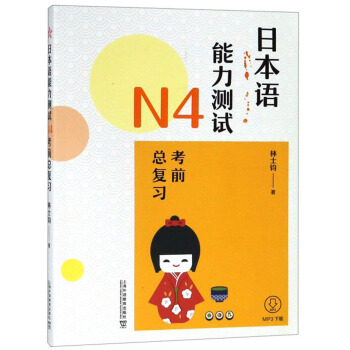 �ձ��Z(y��)�����y(c��)ԇN4��ǰ����(f��)��(x��)