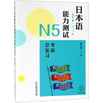 �ձ��Z(y��)�����y(c��)ԇN5��ǰ����(f��)��(x��)