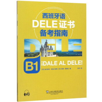 �������Z(y��)DELE�C���俼ָ�ϣ�B1��