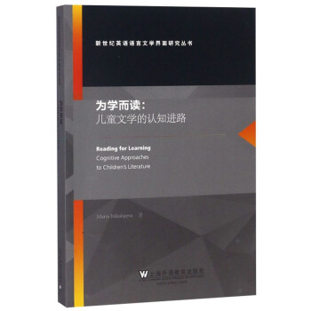 ��W(xu��)���x����ͯ�ČW(xu��)���J(r��n)֪�M(j��n)·/�����o(j��)Ӣ�Z�Z���ČW(xu��)�����о�����