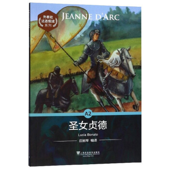 ����編�Z(y��)���xϵ�У�A2 ʥŮؑ��