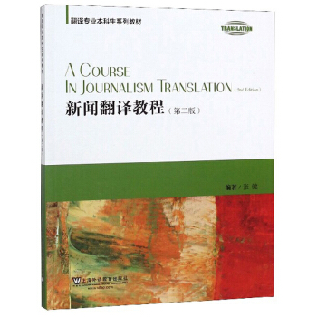 �����g�̳̣���2�棩/���g���I(y��)������ϵ�н̲�