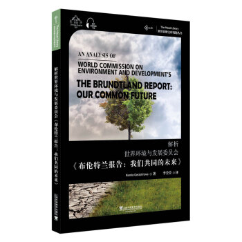 ����˼�댚��耳ׅ�������������h(hu��n)���c�l(f��)չί�T�����������m��棺�҂���ͬ��δ����