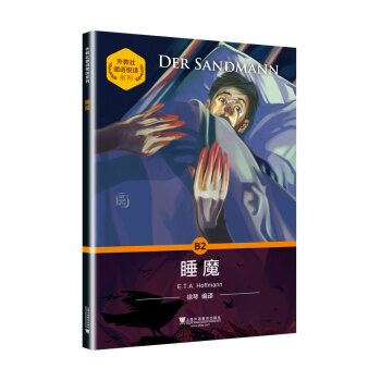 �������Z���xϵ�У�˯ħ