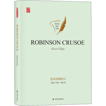 ���`�BӢ�Ľ�(j��ng)�䣺���I�OƯ��ӛ��Ӣ�İ棩