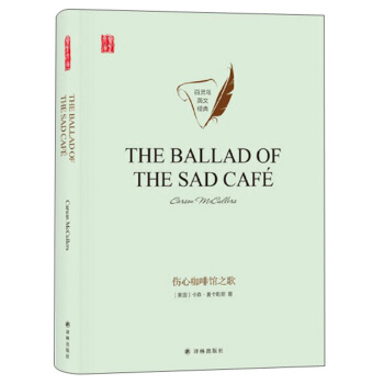 ���Ŀ����^֮�裨Ӣ�İ棩/���`�BӢ�Ľ�(j��ng)�䡤Ҽ���Ď�