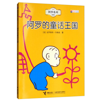 ���_��ͯԒ�������°棩/���_ϵ��