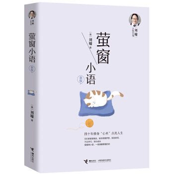 ���������]��Ξ��С�Z(y��)���°棩/��ܭ��������(sh��)֮һ