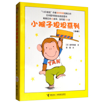 ���������]��С����̹̹ϵ�У����b��4��(c��)��