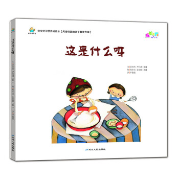 ��������(x��)�T�B(y��ng)���L�����@��ʲôѽ