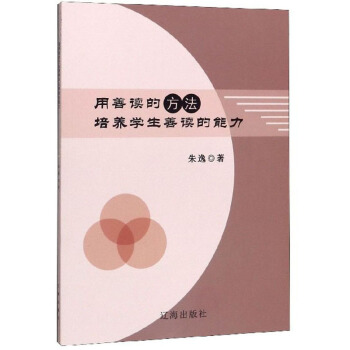 �����x�ķ������B(y��ng)�W(xu��)�����x������