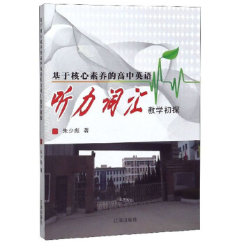 ���ں������B(y��ng)�ĸ���Ӣ�Z ���~�R�̌W(xu��)��̽