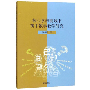 �������B(y��ng)ҕ���³��Д�(sh��)�W(xu��)�̌W(xu��)�о�