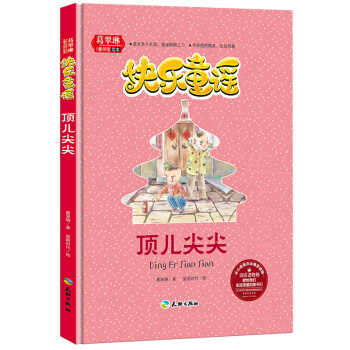 �옷ͯ�{ 픃����/�����ͯ���^�L�� ���Ī�ί�T�����]�x�� �H�ӹ��x�������L�������b��