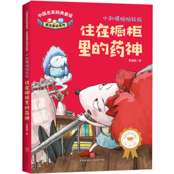 �Ї�(gu��)���ҽ�(j��ng)��ͯԒ ��?yu��n)���ħ��ͯԒϵ�?С����������� ס�ڙ������ˎ��