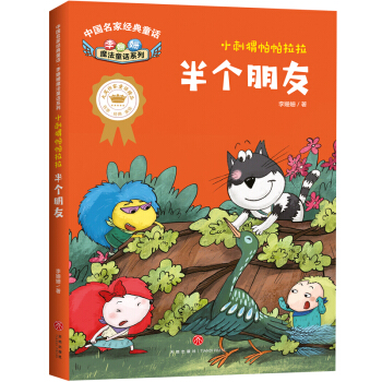 �Ї����ҽ���ͯԒ ���ħ��ͯԒϵ�� С����������� �낀����