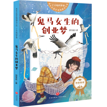 ���L����ãУ�@��־С�f �˲���ĉ��� ���RŮ���Ą�(chu��ng)�I(y��)��