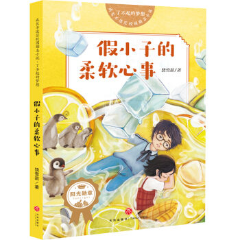 ���L����ãУ�@��־С�f �˲���ĉ��� ��С�ӵ���ܛ����