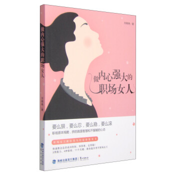 ����(n��i)�ď�(qi��ng)�����(ch��ng)Ů��