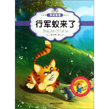 ��׌�������ԵĿ���ͯԒ�x������܊ρ���ˣ�ԭ��(chu��ng)��(j��ng)�����L�棩