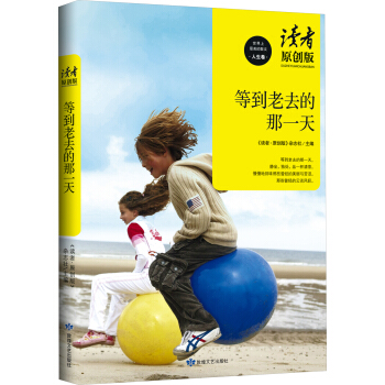 ������������ɢ�ġ����������ȵ���ȥ����һ�죨�x��ԭ��(chu��ng)�棩