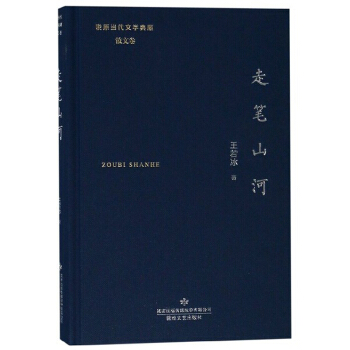 �߹Pɽ��/�]ԭ��(d��ng)���ČW(xu��)��ء�ɢ�ľ�