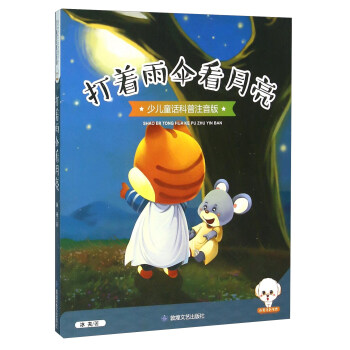 ������㿴�������ك�ͯԒ����ע���棩