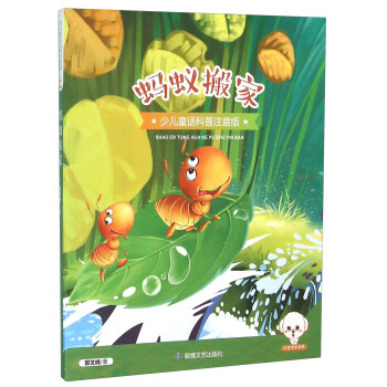 Λρ��ң��ك�ͯԒ����ע���棩