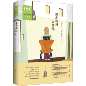 �x�ߡ��l(xi��ng)�����İ桤2015�꼾�Ⱦ��x����Ⱦ��������_������