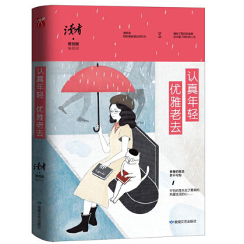 �x��ԭ��(chu��ng)�棺�J(r��n)�����p����(y��u)����ȥ