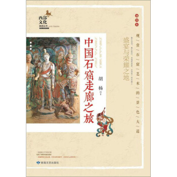 �Ї�ʯ������֮�ã���D����/�����Ļ����΅���