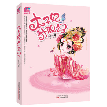 ̫������ӛ