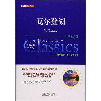 �ߠ��Ǻ���ȫ�g��D�棩/��(j��ng)���������rֵ��x