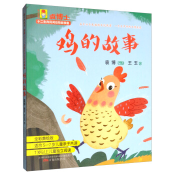 Ԭ��ʿʮ����Ф���g������¼����u�Ĺ���