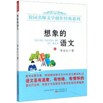 ������Z(y��)��/У�@�����ČW(xu��)��(chu��ng)����(j��ng)��ϵ��