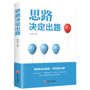 ˼·�Q����·