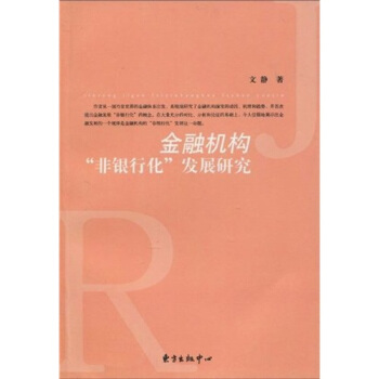 ���ڙC��(g��u)�����y�л����l(f��)չ�о�