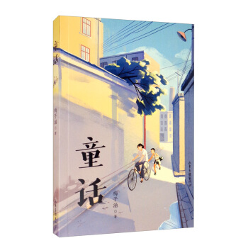 ͯԒ�����ķּ���xK4����ͯ����÷�Ӻ���(j��ng)����Ʒ��9-10�q�m�x��