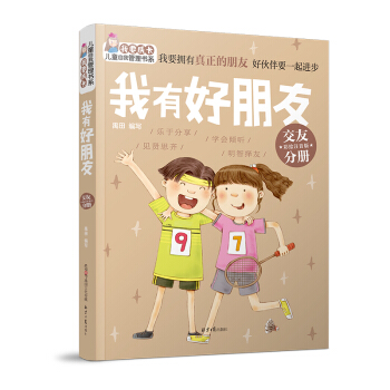 ��Ҫ���L��ͯ���ҹ����ϵ�����к�����