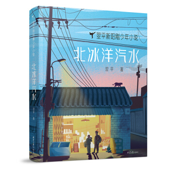 ��ƽ��ꖄ�����С�f����������ˮ