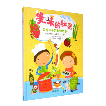 ��ζ�����ܣ����o���ӵ�ʳ�����