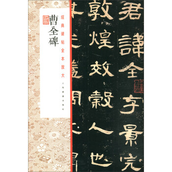 ��(j��ng)�䱮��ȫ���Ŵ󣺲�ȫ��