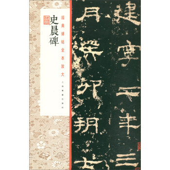 ʷ����/��(j��ng)�䱮��ȫ���Ŵ�