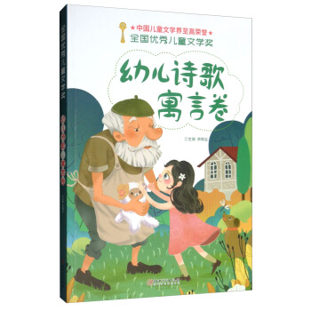 ȫ����(y��u)�ヺͯ�ČW(xu��)�� �׃�Ԋ�裨Ԣ�Ծ���